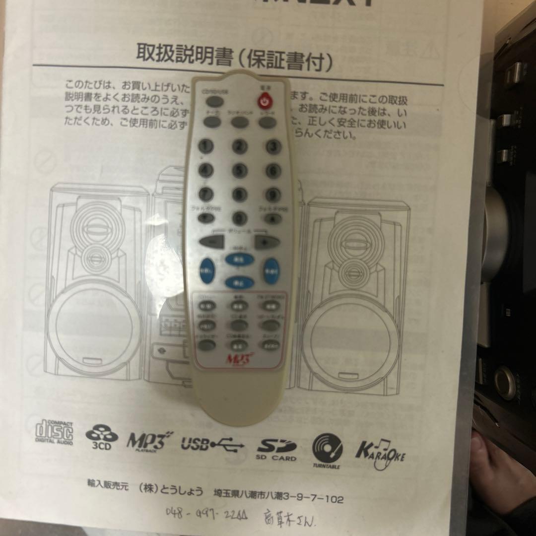Tohshoh Cd, Md Cassette Decks Next Hf-638Pe 3