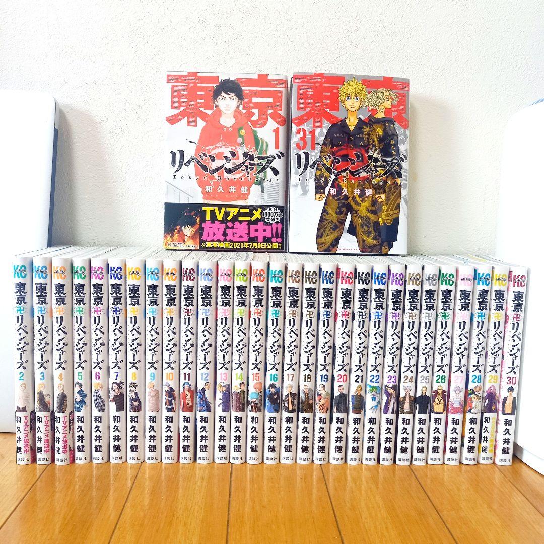 Boy'S Manga 1~31