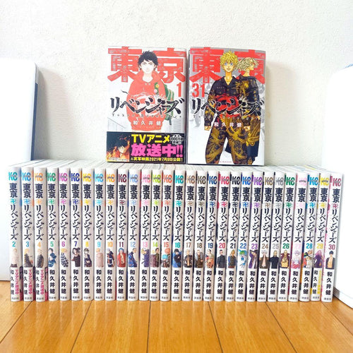 Boy'S Manga 1~31