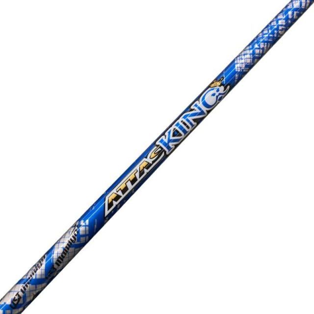 Shaft (Amp Cell Attas King 5 X)B