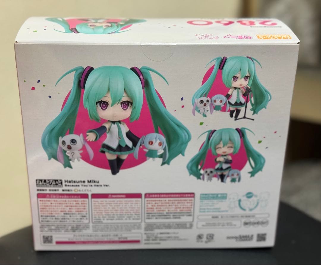 Good Smile Company Game Characters Ver. 2860