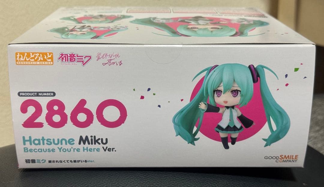 Good Smile Company Game Characters Ver. 2860