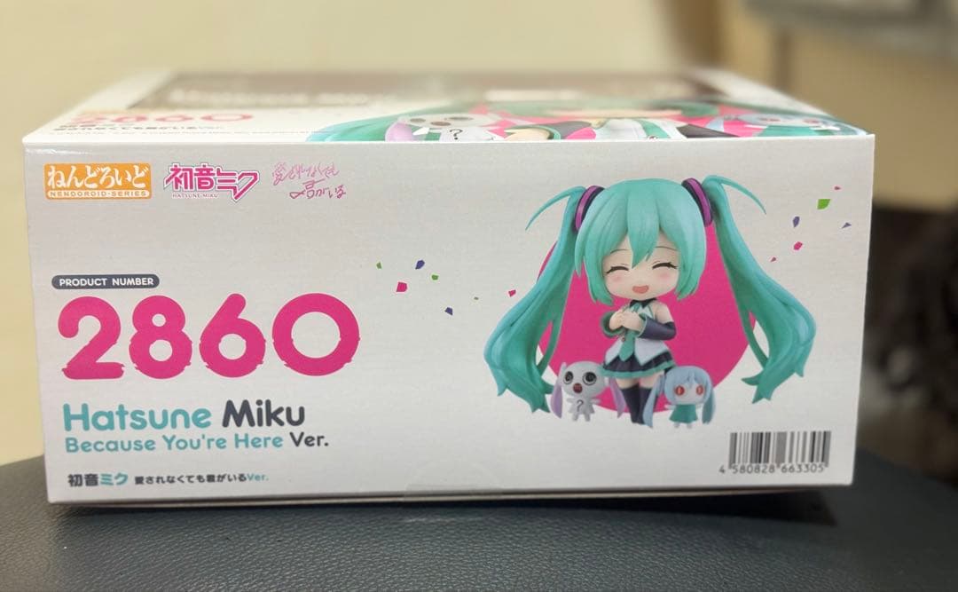 Good Smile Company Game Characters Ver. 2860