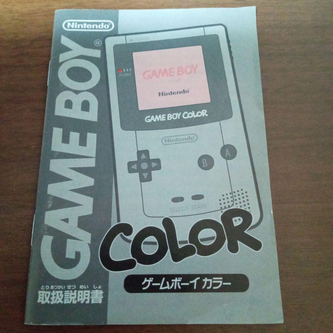 Nintendo Consoles (Game Boy Color) Cgb-001