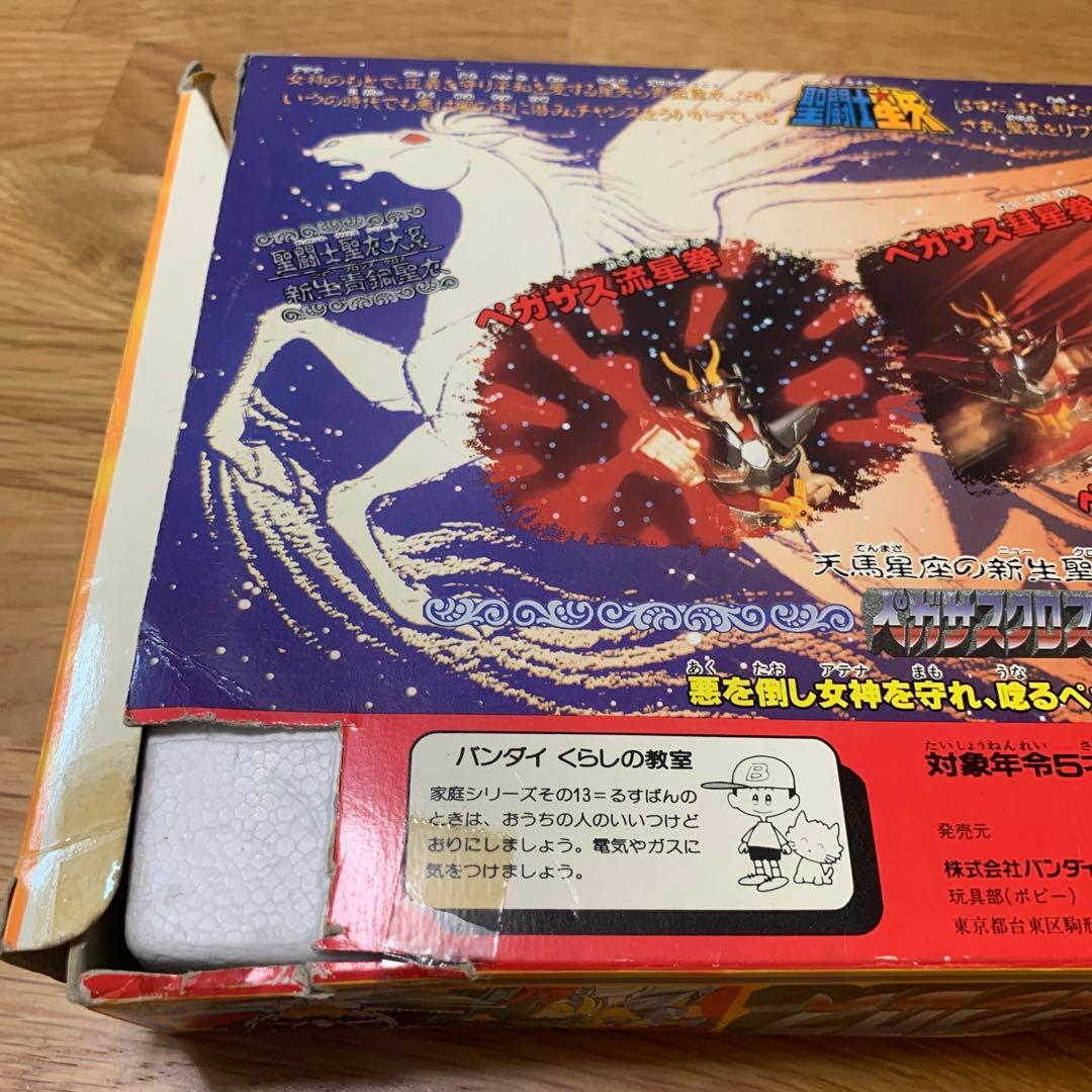 Bandai Other