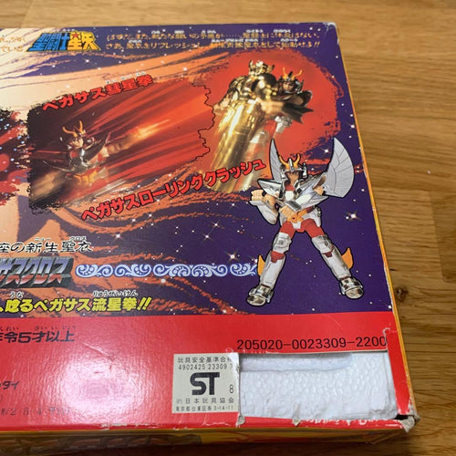 Bandai Other