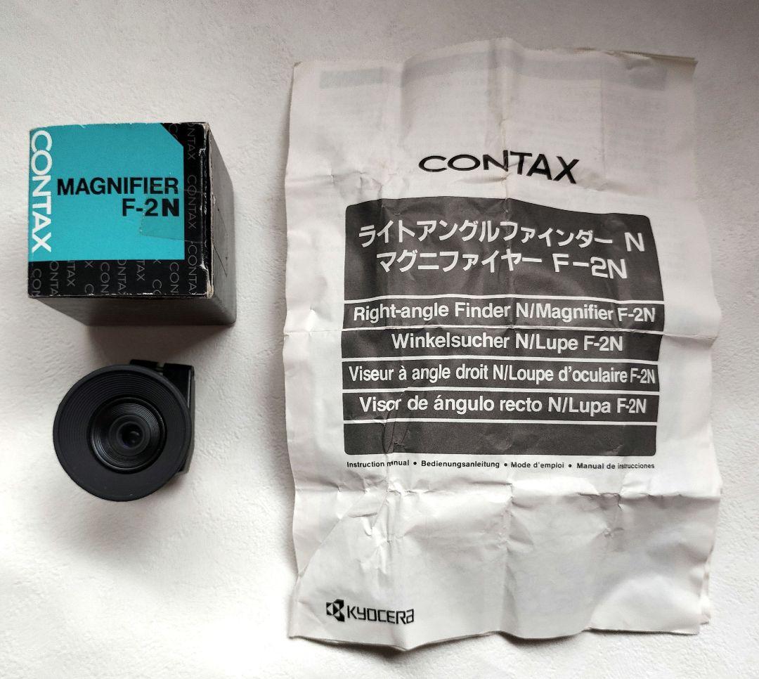 Contax Other Magnifier F-2N