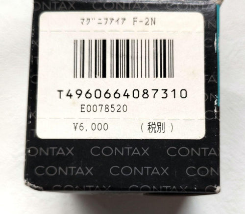 Contax Other Magnifier F-2N