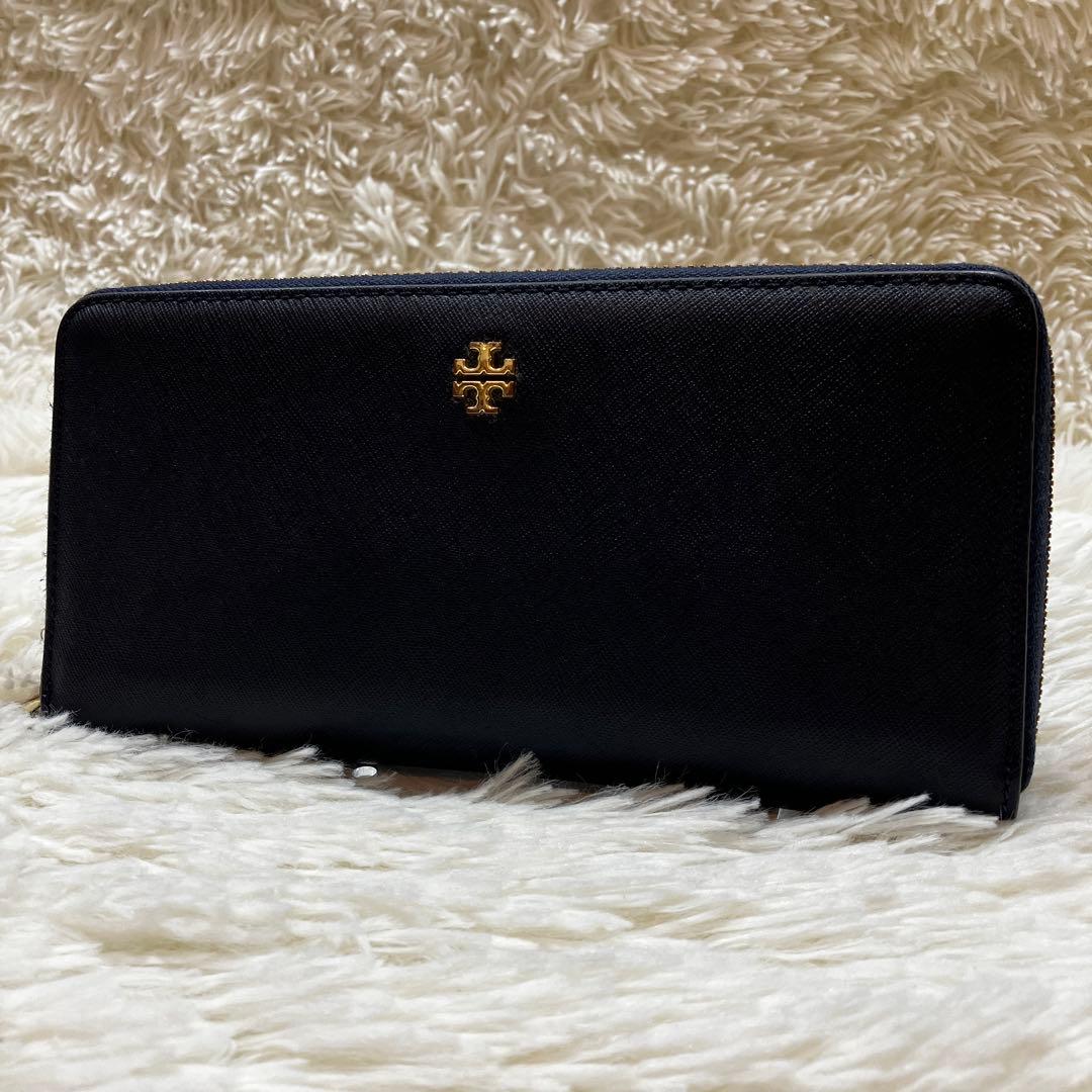 Long Wallet