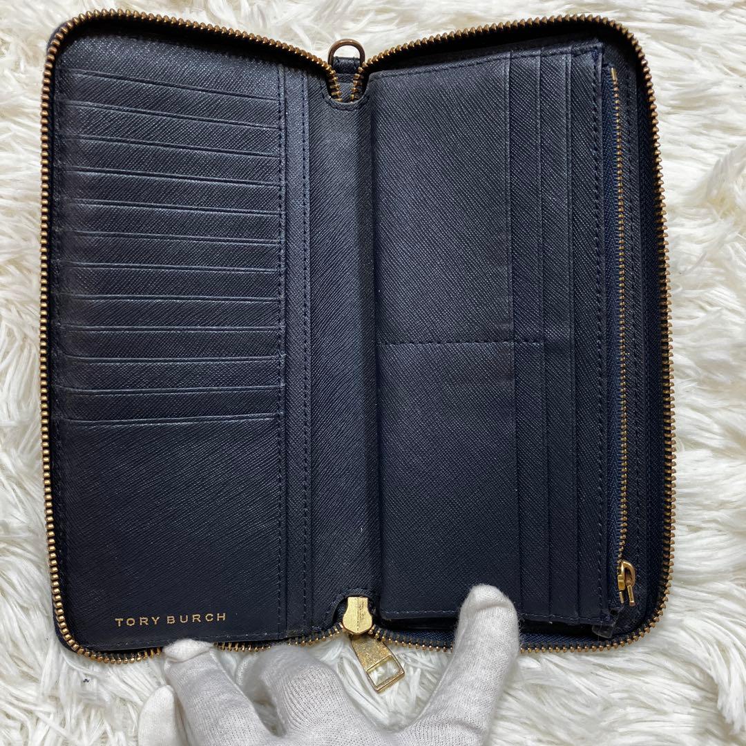 Long Wallet
