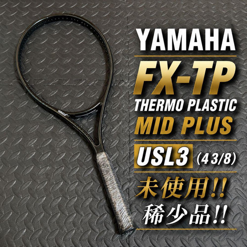 Yamaha Rackets (Hardball) Fx-Tp Usl3