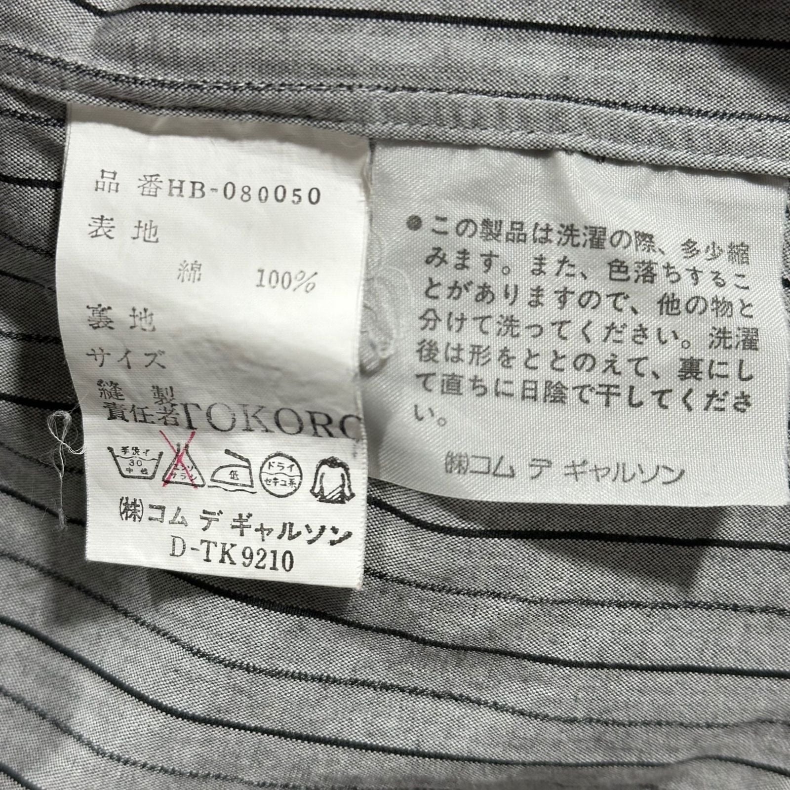 Comme Des Garcons Homme Others 80'S Crescendo Button Stripe Shirt Hb-080050