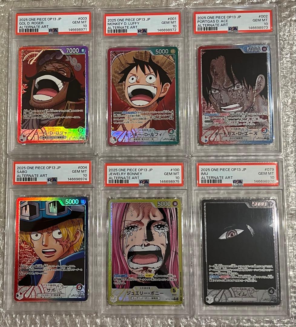 One Piece Card Game Op13 Psa10