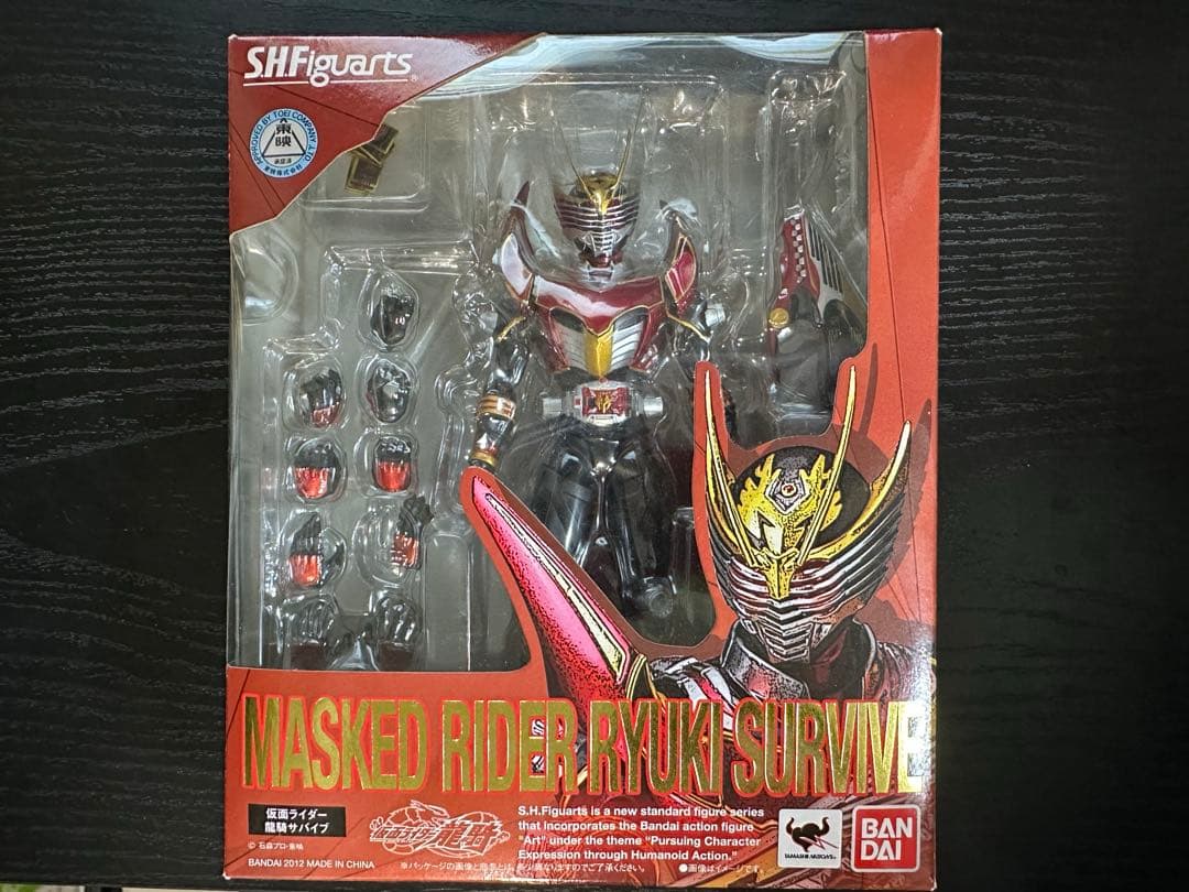 Kamen Rider S.H.Figuarts