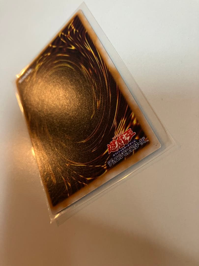 Yu-Gi-Oh! Ocg Duel Monsters (Japanese)