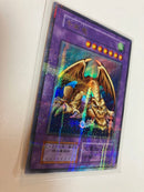 Yu-Gi-Oh! Ocg Duel Monsters (Japanese)