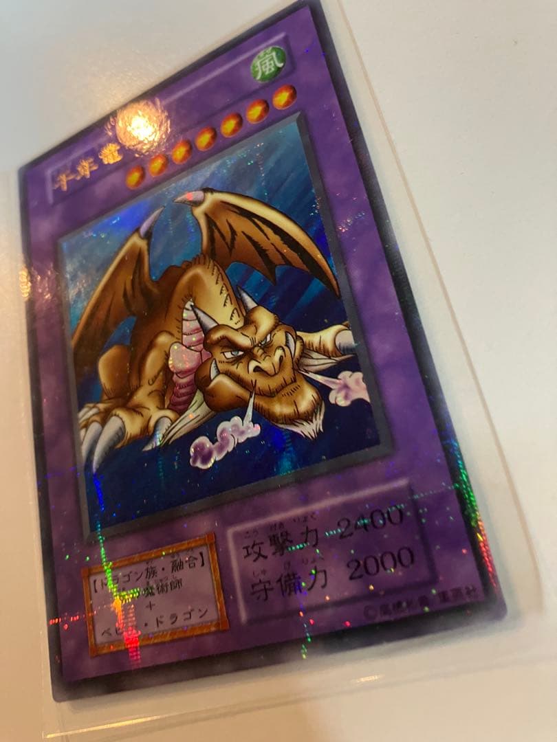Yu-Gi-Oh! Ocg Duel Monsters (Japanese)