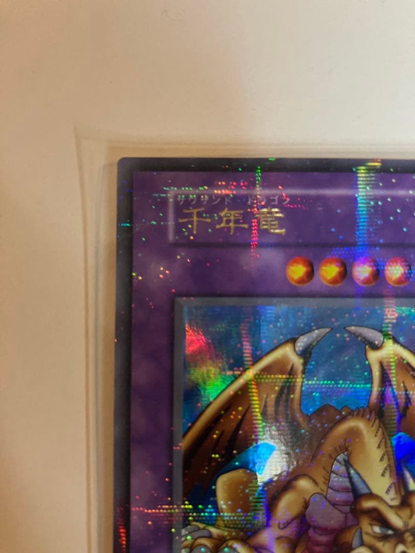 Yu-Gi-Oh! Ocg Duel Monsters (Japanese)