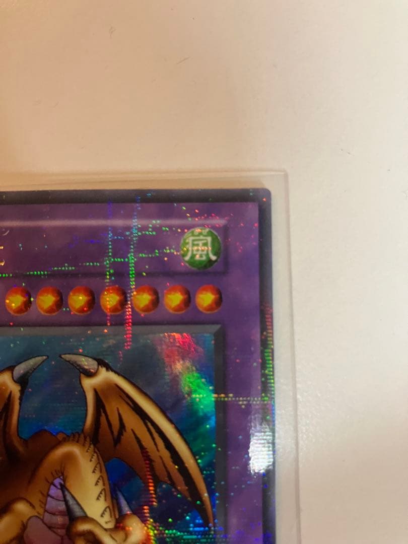 Yu-Gi-Oh! Ocg Duel Monsters (Japanese)