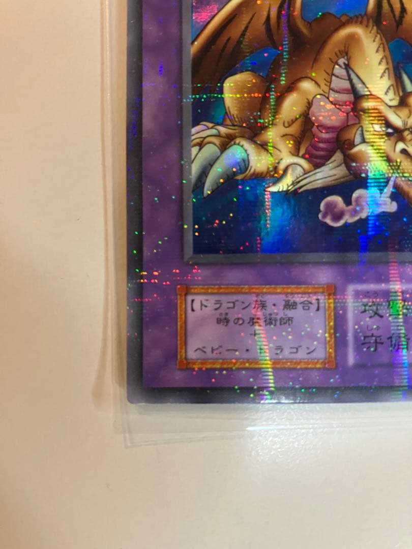 Yu-Gi-Oh! Ocg Duel Monsters (Japanese)