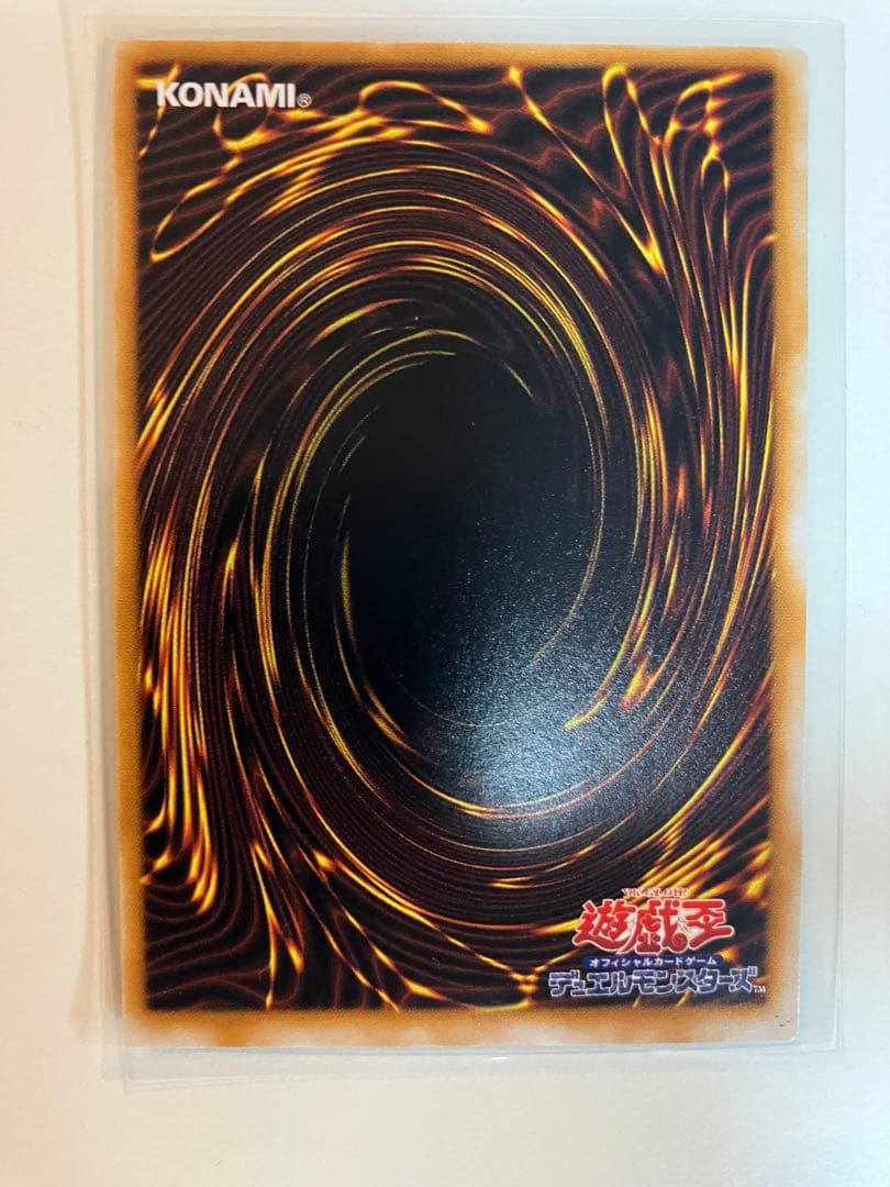 Yu-Gi-Oh! Ocg Duel Monsters (Japanese)