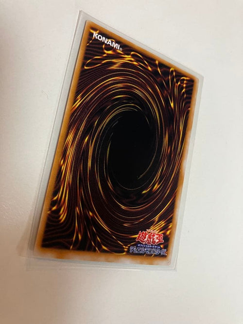 Yu-Gi-Oh! Ocg Duel Monsters (Japanese)