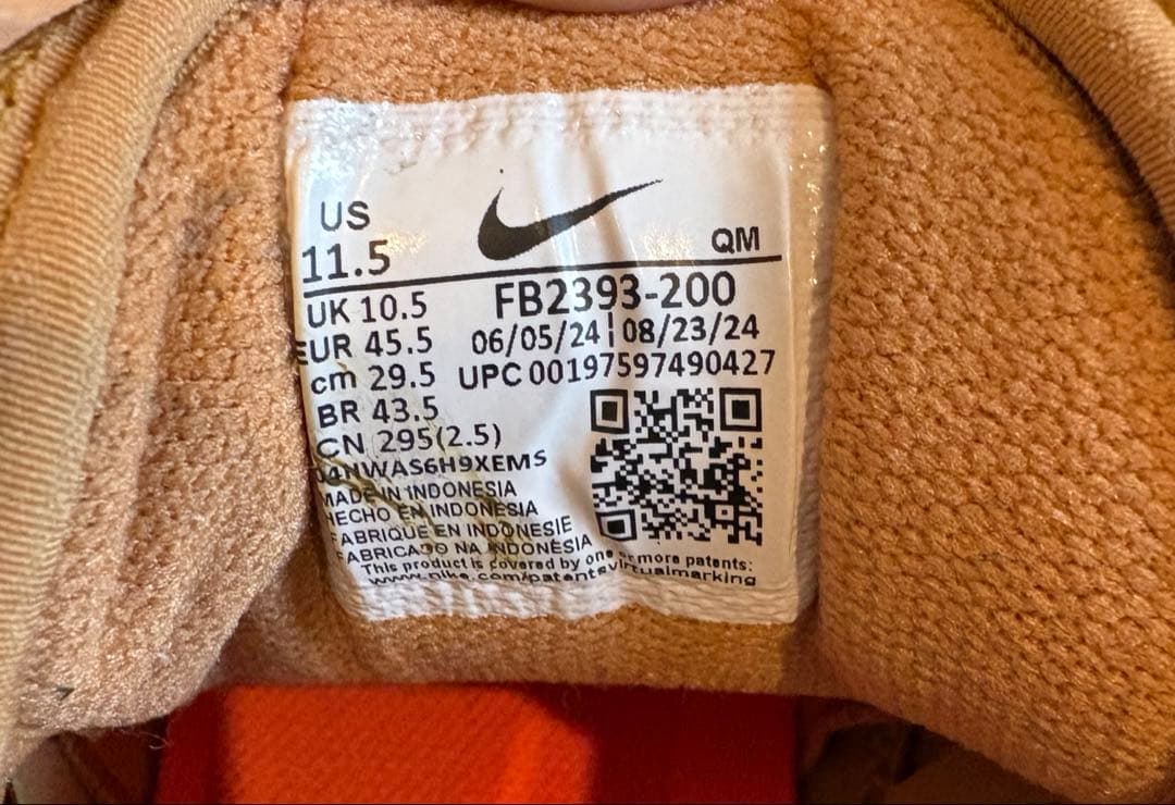 Nike Sneakers Sb/