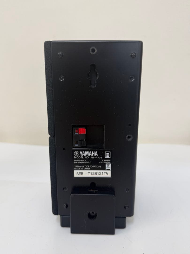 Yamaha Surround Speakers, Rear Soundbars Sr-301