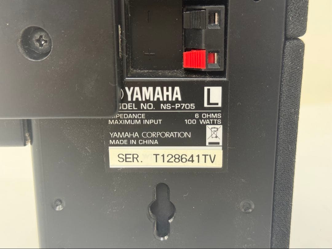 Yamaha Surround Speakers, Rear Soundbars Sr-301