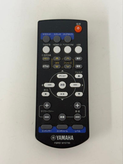 Yamaha Surround Speakers, Rear Soundbars Sr-301