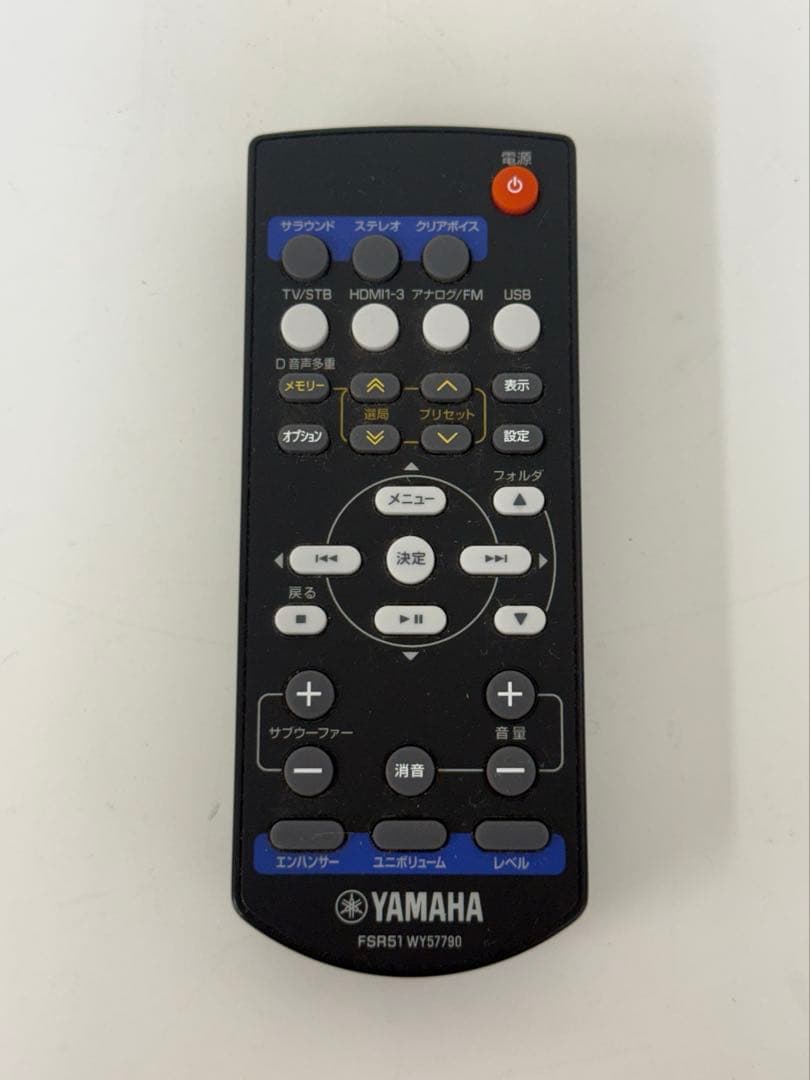 Yamaha Surround Speakers, Rear Soundbars Sr-301