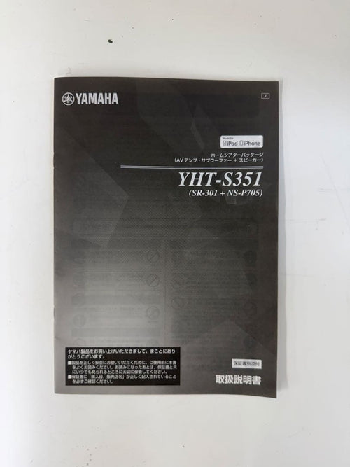 Yamaha Surround Speakers, Rear Soundbars Sr-301