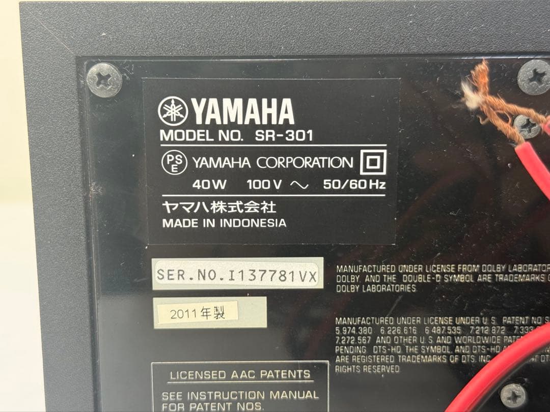 Yamaha Surround Speakers, Rear Soundbars Sr-301
