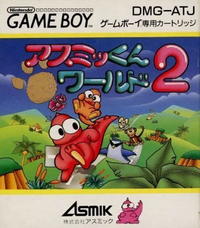 Soft Gb 2
