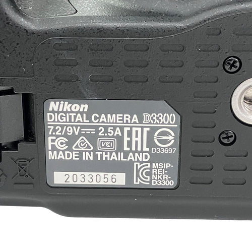 Nikon Digital Slr 186000 18-55Mm D3300