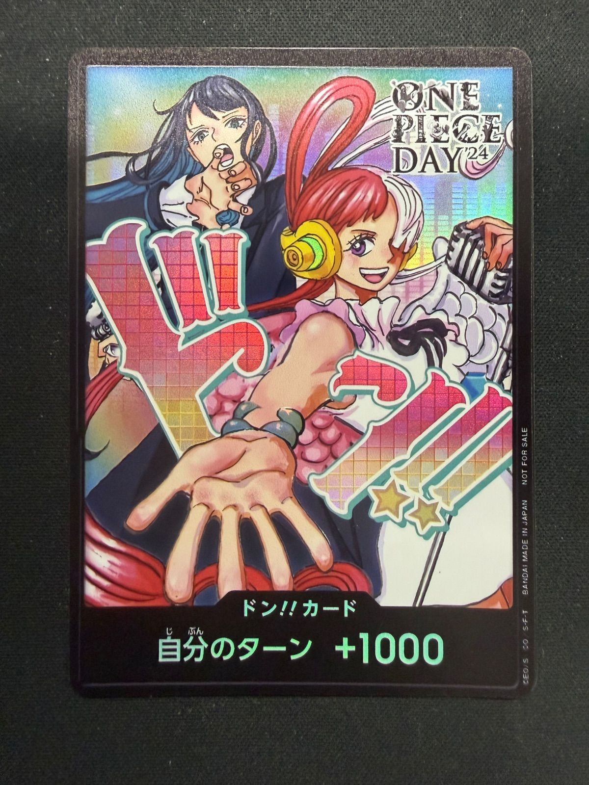 One -Piece Card Game Day 24