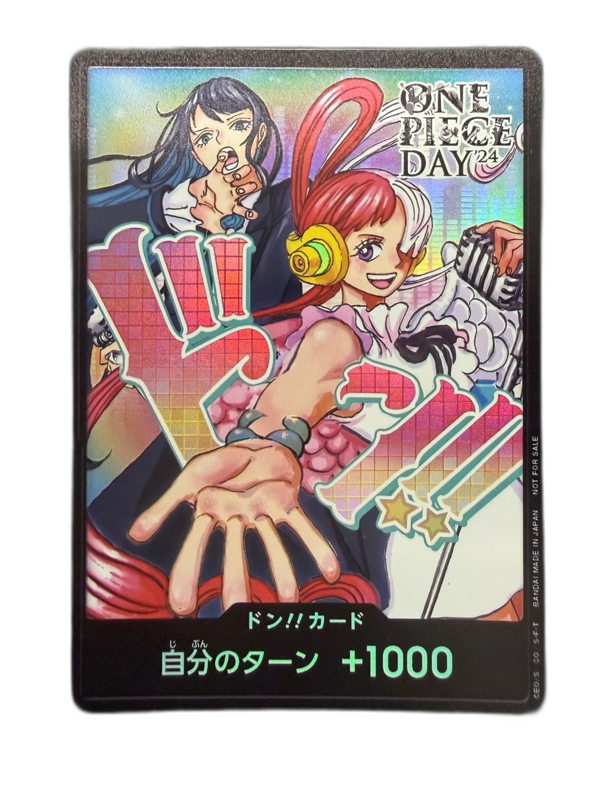 One -Piece Card Game Day 24