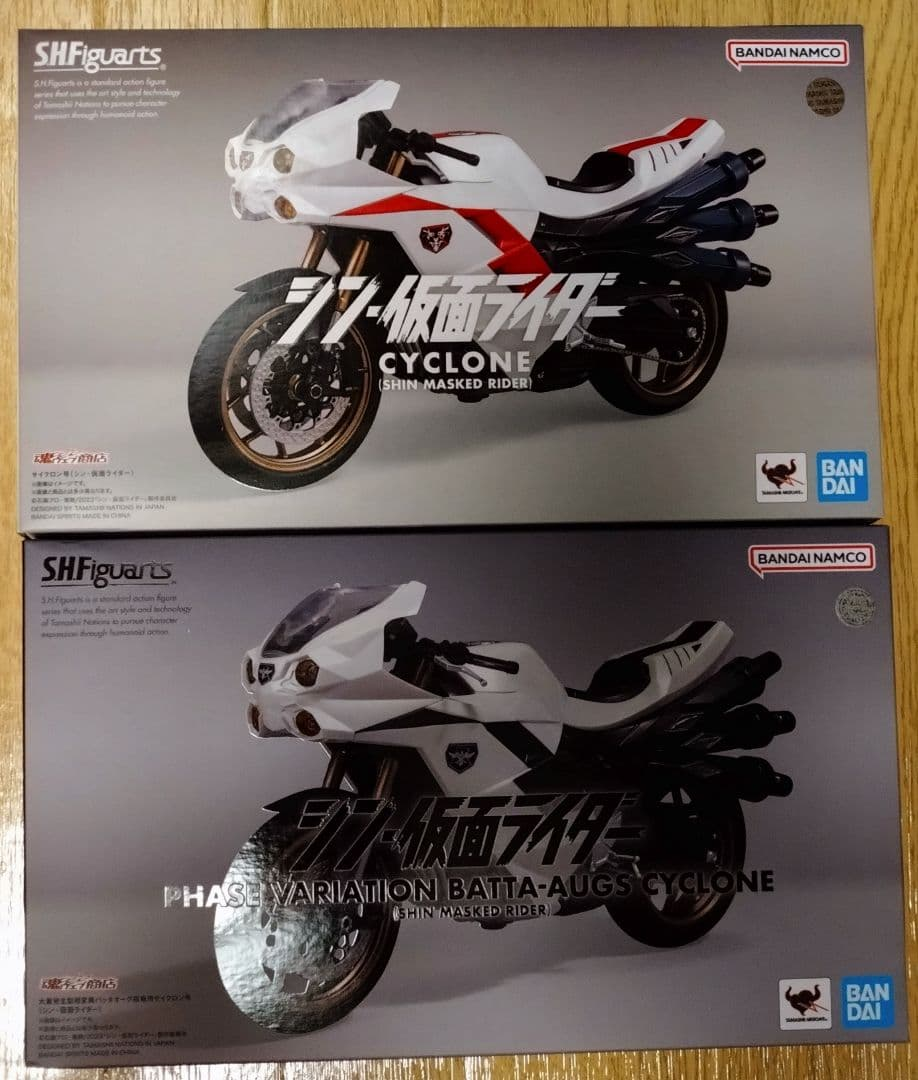 Bandai Spirits Kamen Rider S.H.Figuarts