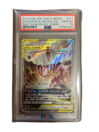 Pokemon Card Game Psa10