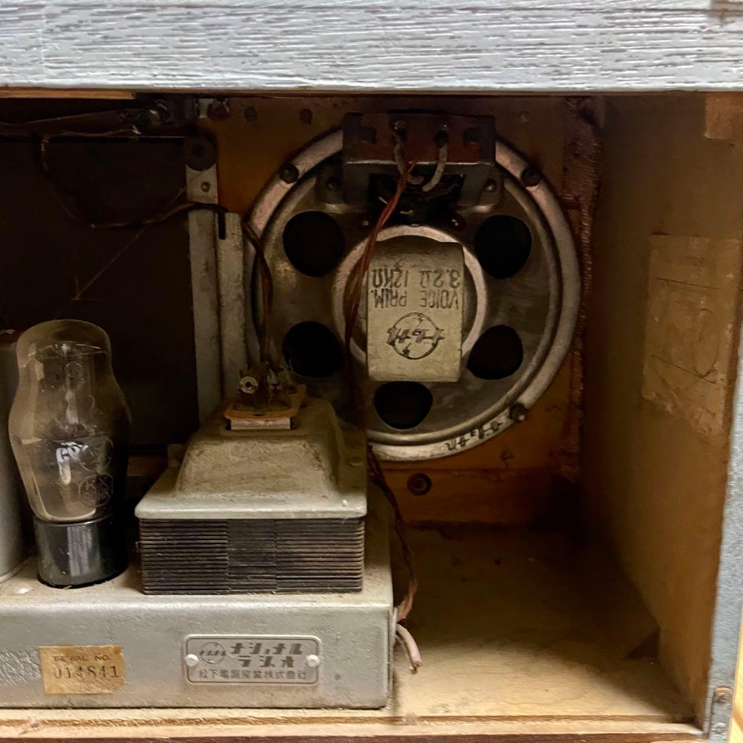 Antique Accessories National