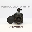 Large -Size Medium Format Camera (Film) Hasselblad Swc/M F4.5 T