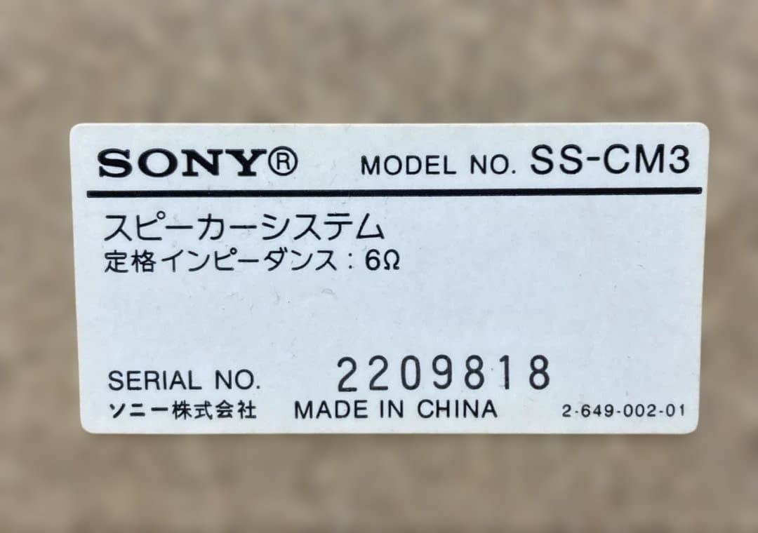Sony Cd Md Cassette Deck Cmt-M3 (Hcd-M3)