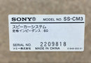 Sony Cd Md Cassette Deck Cmt-M3 (Hcd-M3)