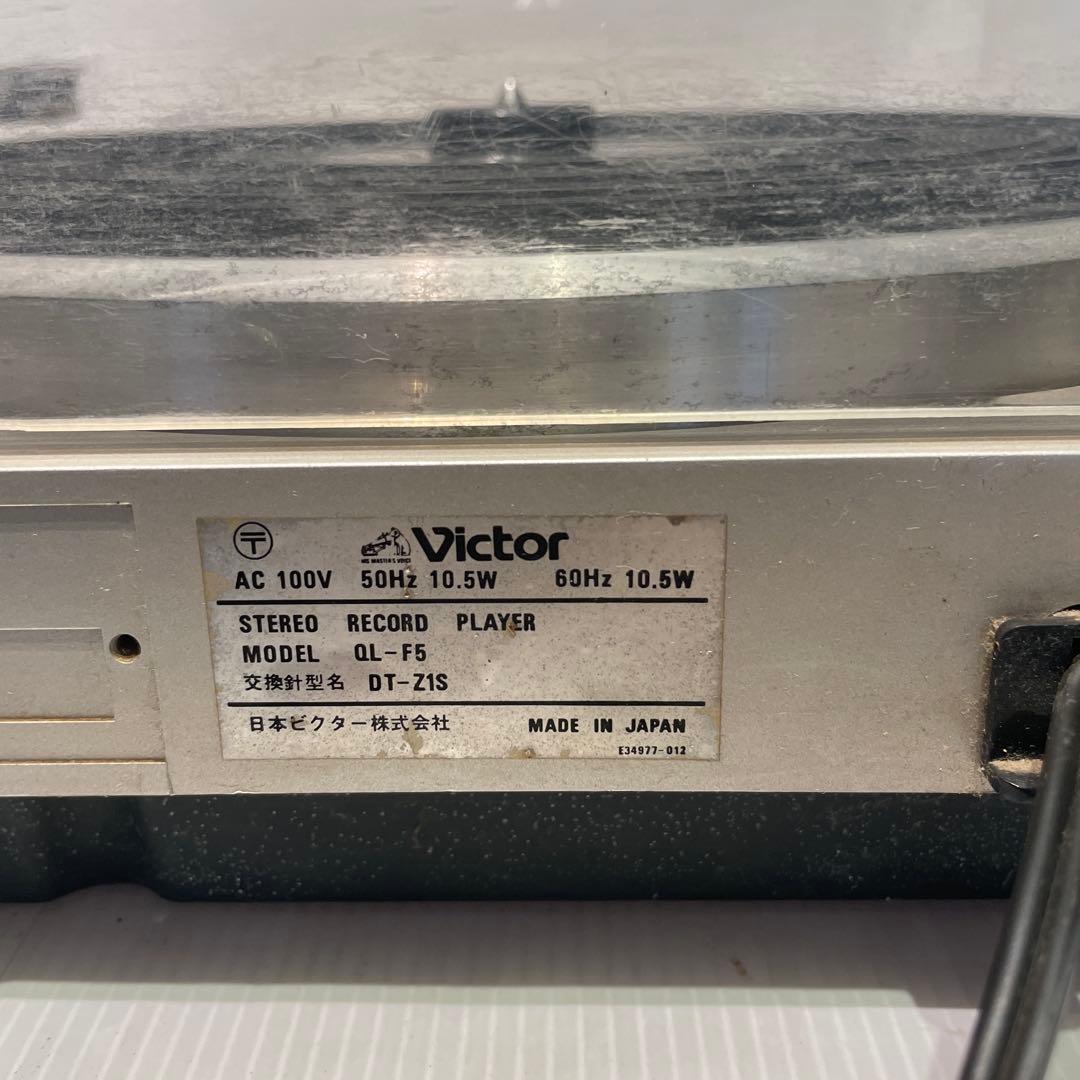 Victor Record Player Body Ql-F5