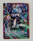 Z/X (Zex) Ssr Ig02-059