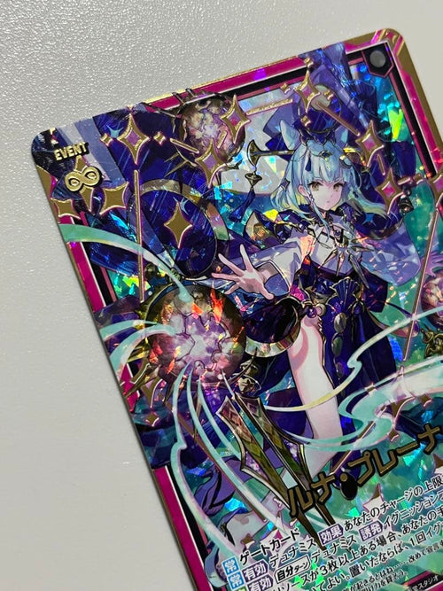 Z/X (Zex) Ssr Ig02-059