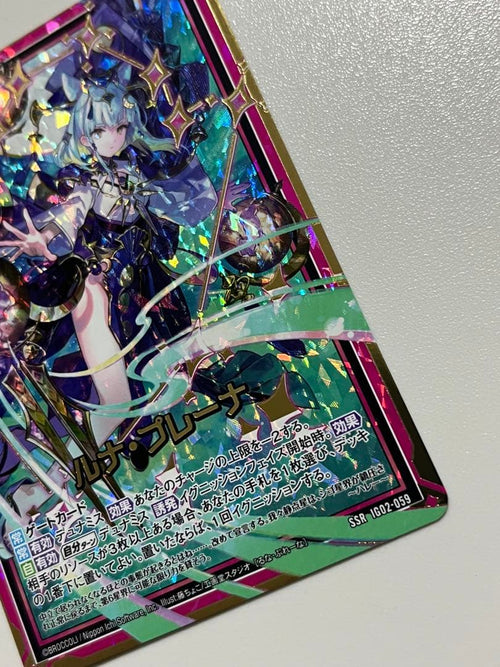 Z/X (Zex) Ssr Ig02-059