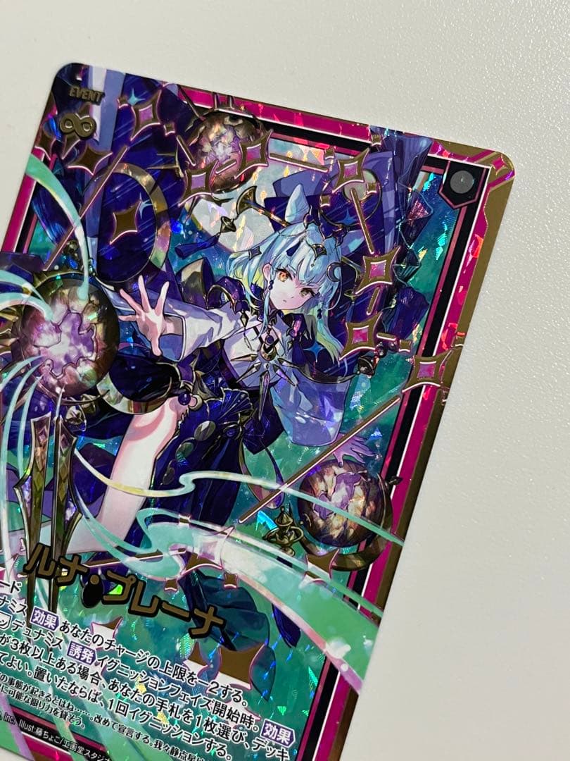 Z/X (Zex) Ssr Ig02-059