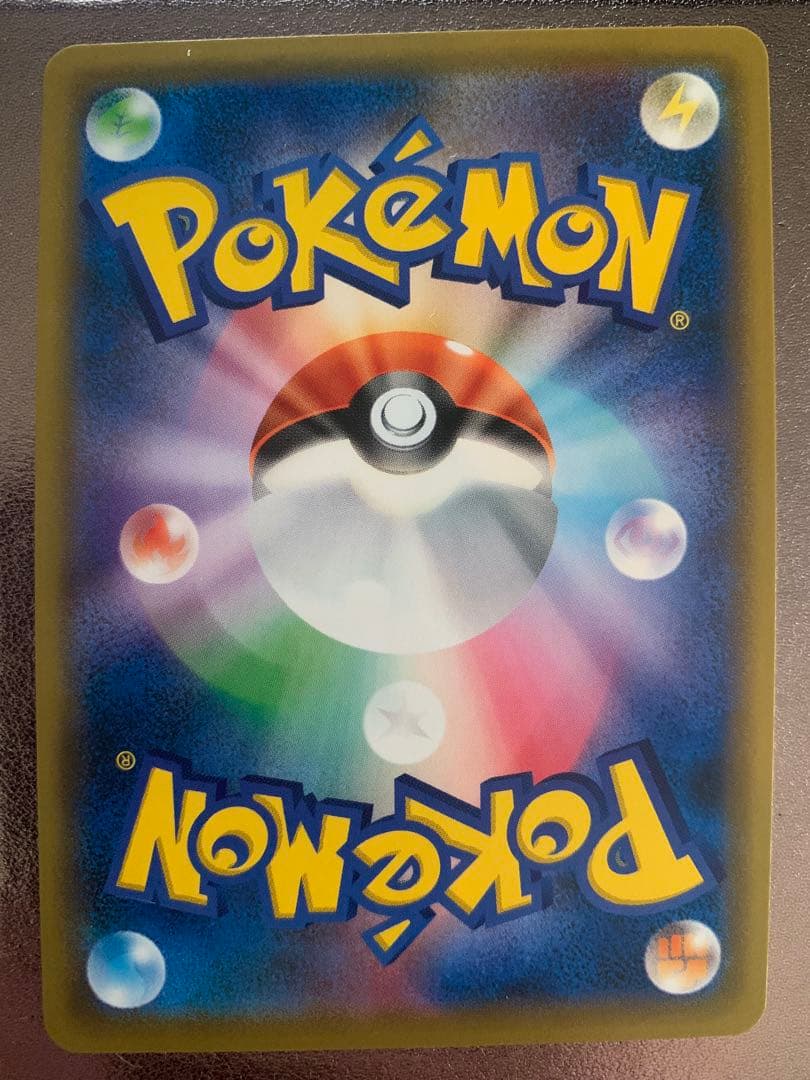 Pokemon Card Game V Sr S1A Vmax 076/070