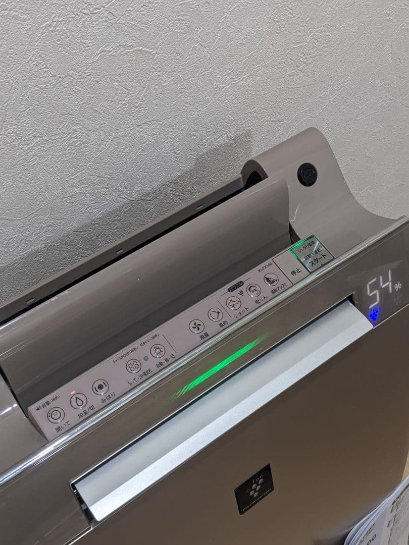 Sharp Air Purifiers Ki-Fx100